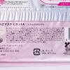 [Saborino] Vitamin A Night Time All-in-One Mask, 30 Sheets, 2 Packs