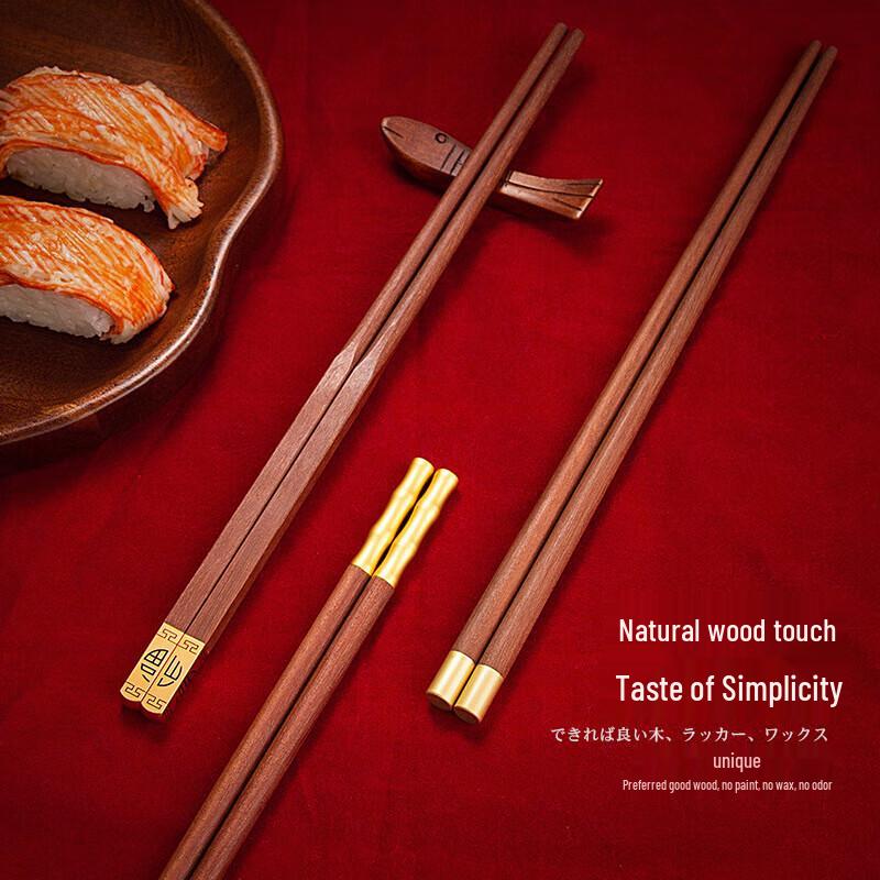 Premium Red Sandalwood Chopsticks