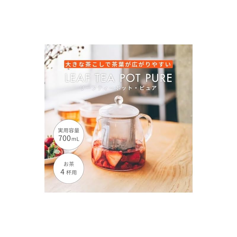 HARIO Leaf Teapot Pure, 700ml Capacity, Heat-resistant Glass, Perfect As a Gift. CHEN-70T