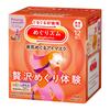 Megurhythm Steam Eye Mask Cedarwood & Lavender Scent 12pcs
