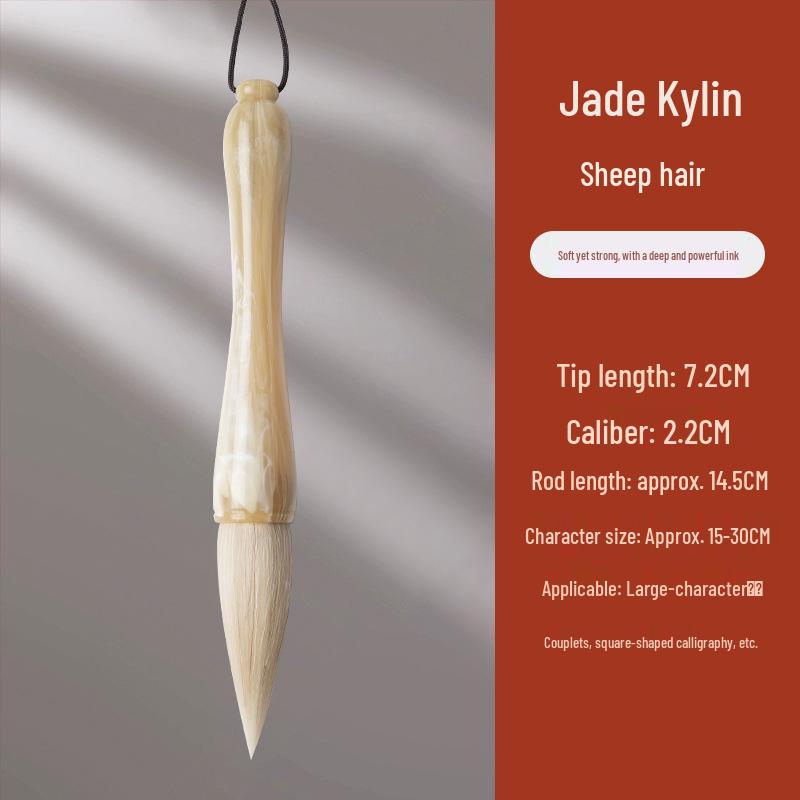Jade Qilin Calligraphy Brush for Spring Festival Couplets - Wolf Hair, Large Character Doubi