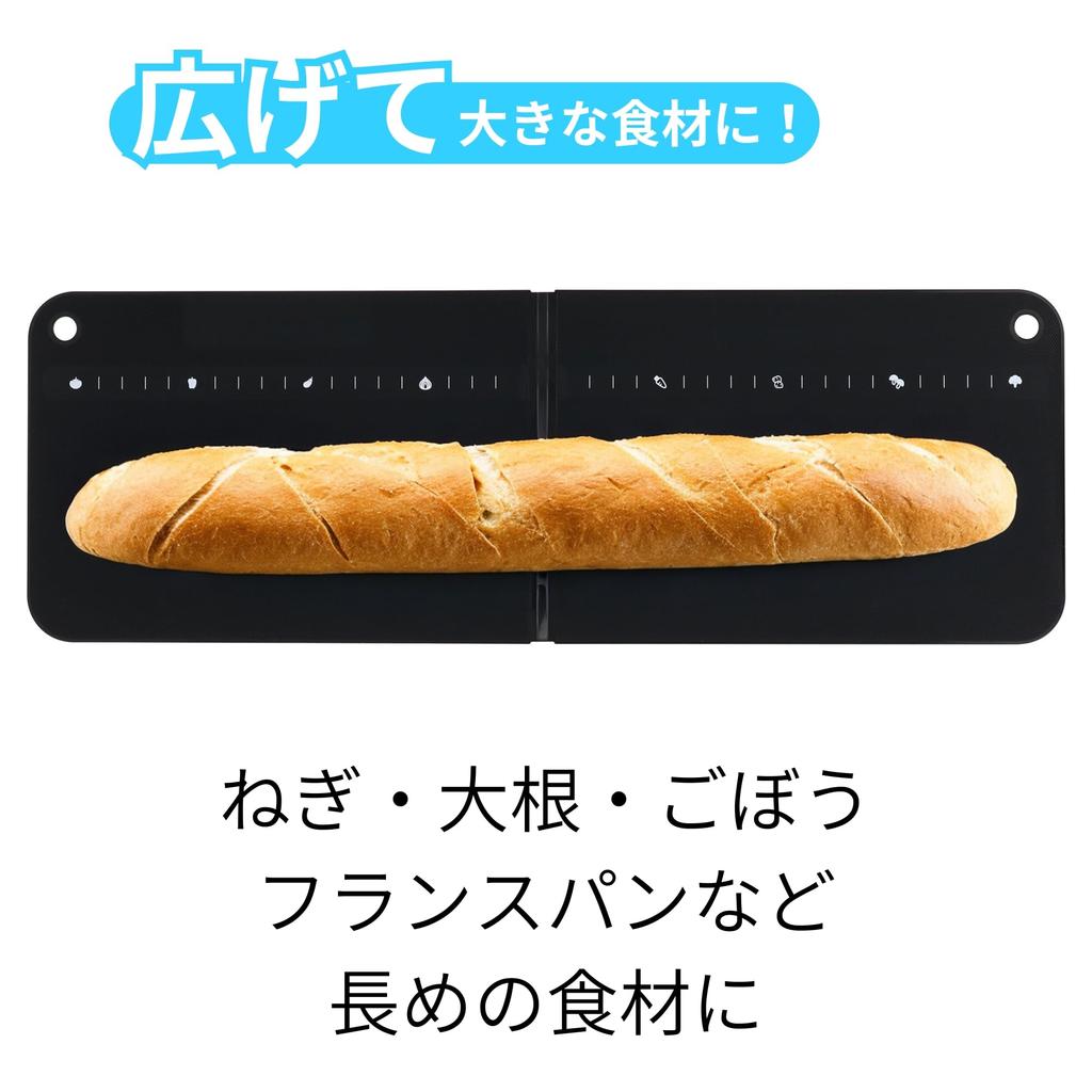 Takagi TAKAGI Schneidebrett, das erweitert und gefaltet werden kann und beidseitig verwendet werden kann mit Haken aus enthält Silber Spülmaschinenfest entfaltet sich für groß faltet für