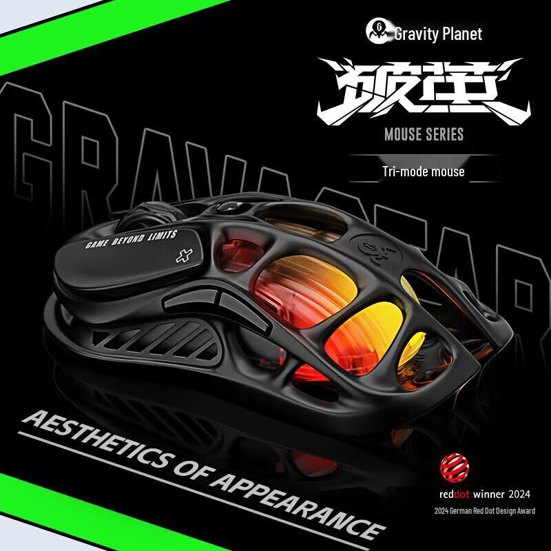 GravaStar Cocoon X M2 Tri-Mode Gaming Mouse