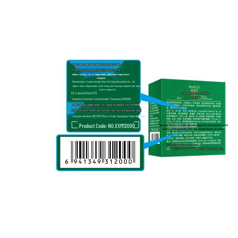 Image Beauty Revitalisierende Augenmasken