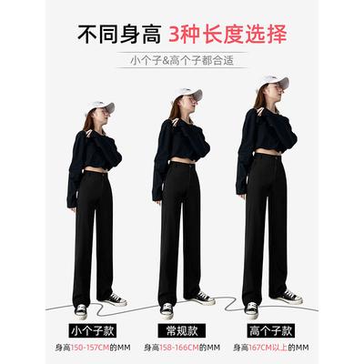 Black Narrow Wide-leg Pants High Waist Pendant Feeling Small Loose Straight Thin Spring and Autumn Suit Casual Trousers Women