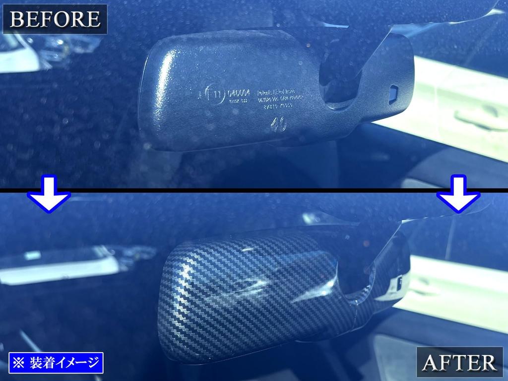 BRIGHTZ Cache de rétroviseur intérieur GS450h GWL10, Fibre de carbone [ROOM-MIR-023] pour GS 450h 250 350 450