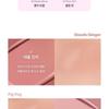 nuse - Liquid Care Cheek DIY Cushion Gift Set
