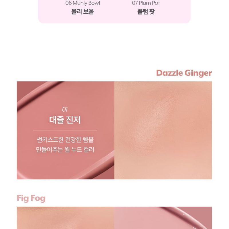 nuse - Liquid Care Cheek DIY Cushion Gift Set