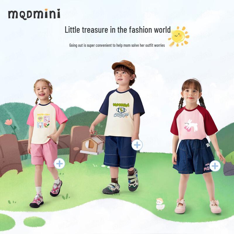 MQDMINI Kids' Summer Cotton Short Sleeve T-Shirt
