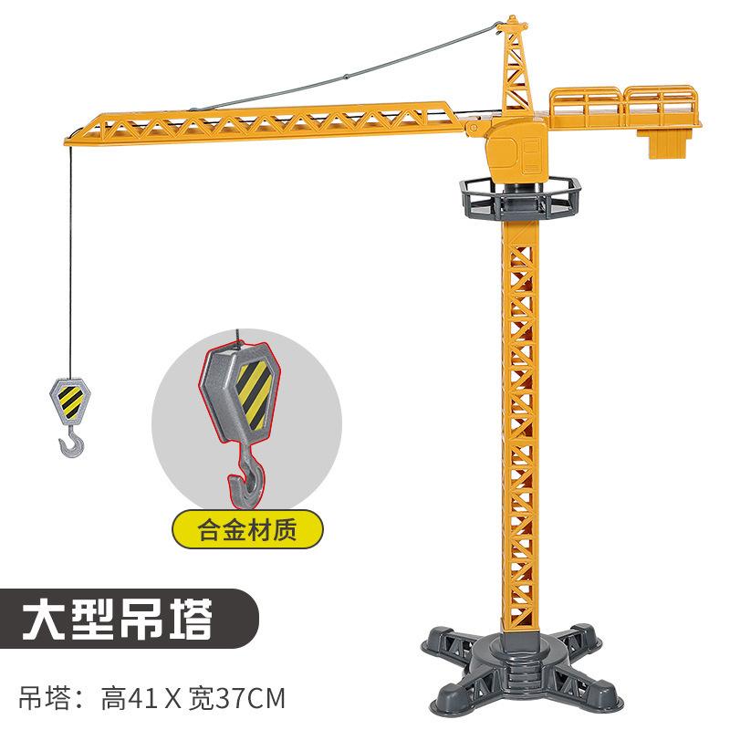 

Детский игрушечный дорожный каток, инженерная машина, крупногабаритный литой кран, экскаватор, бульдозер, погрузчик, подарок для мальчика королевские желтого