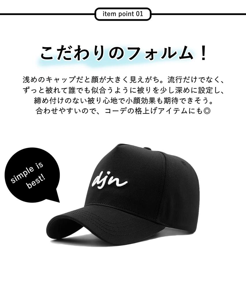 UVERONE Plus Size Deep Simple Men's Cap, Fit, Design, Unisex, 60-65cm (Black (1))