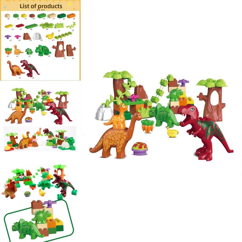 40pcs Dinosaur Paradise Themed Assembly Building Blocks Set Children Puzzle Toys For Creative Kids