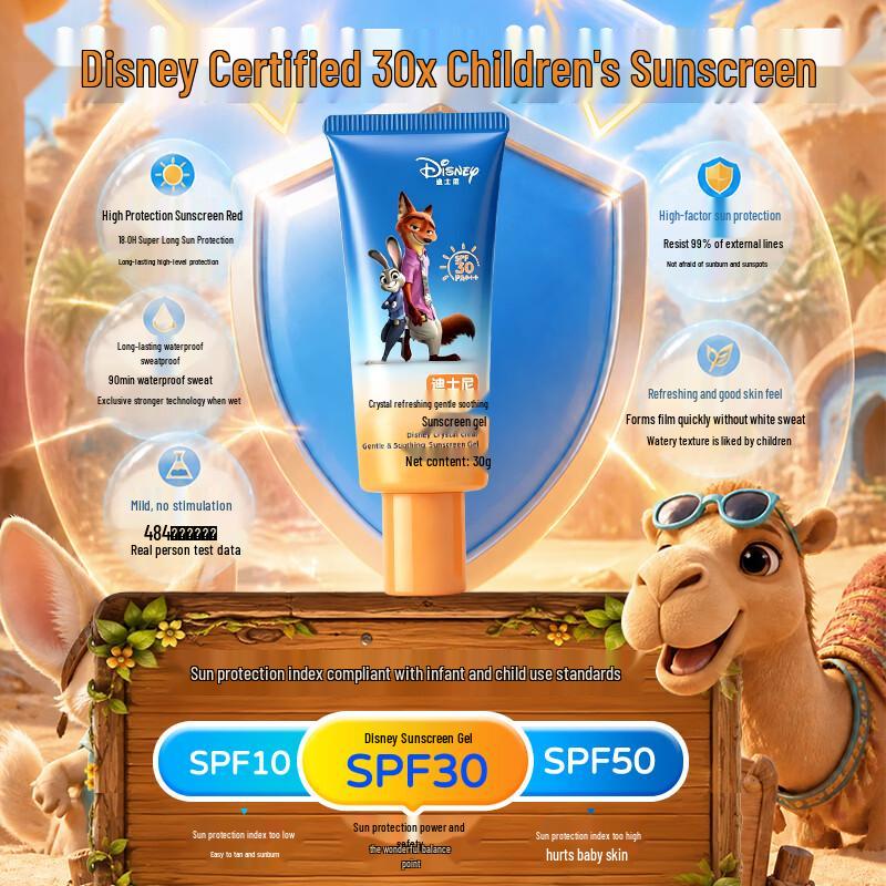 Disney Kids High Protection Physical Sunscreen Gel