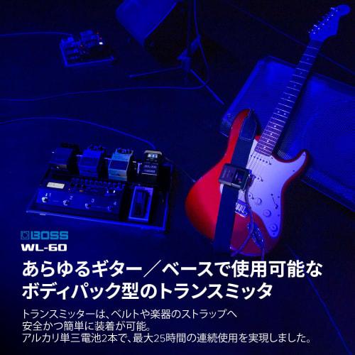 BOSS WL-60 Guitar Wireless System with Large LCD Display and Pedal-Type Design for Stable Signal Transmission