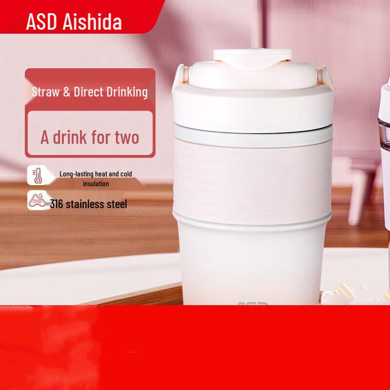 ASD Portable Dual-Drink Insulated Water Bottle