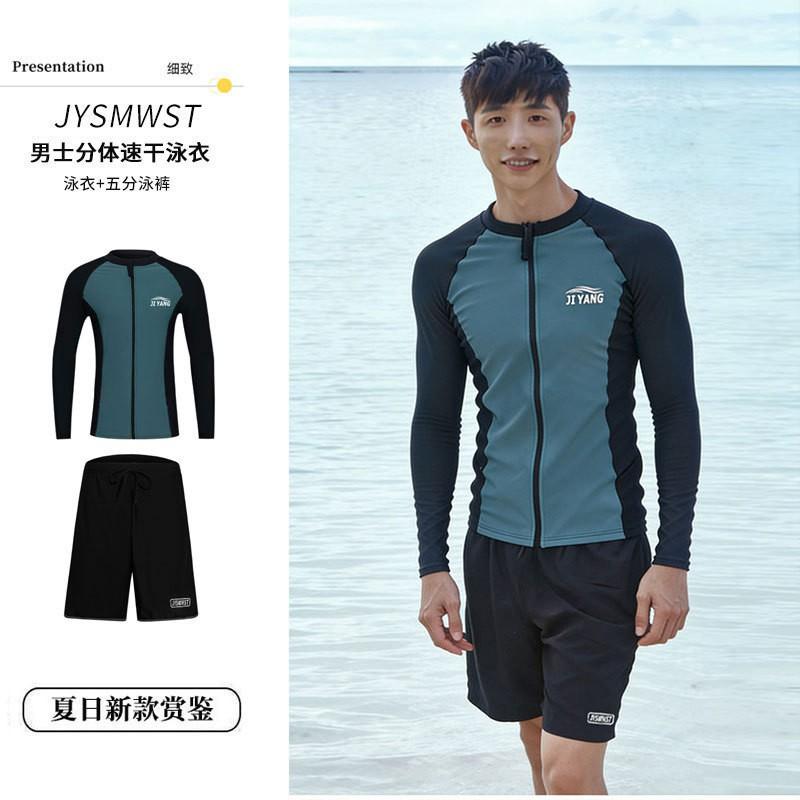 Mens UV Protection Quick Dry Rash Guard Set Long Sleeve Pants Swimwear Snorkeling Surfing Diving Small