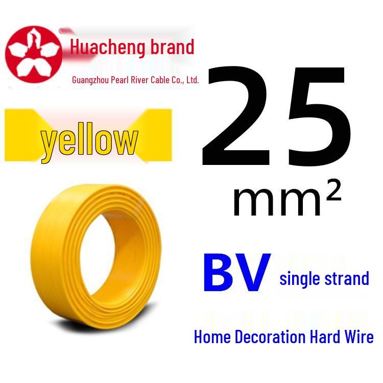 Pearl River ZC-BV Single-Strand Copper Core Wire (1.5-35mm²)