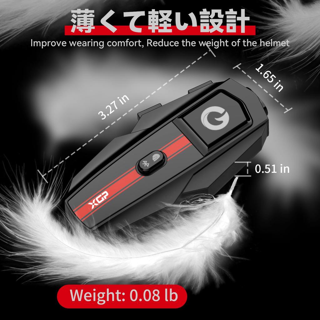 XGP Income Bikes, Bluetooth 5.2, Music Sharing, Bike Incom, 35 Hours of Continuous Usage,