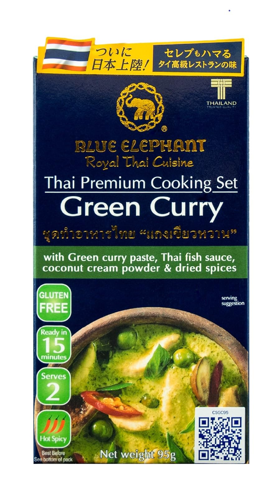 

Blue Elephant Japan Авторизованный дистрибьютор Набор для приготовления зеленого карри Gentos, 95 г x 3