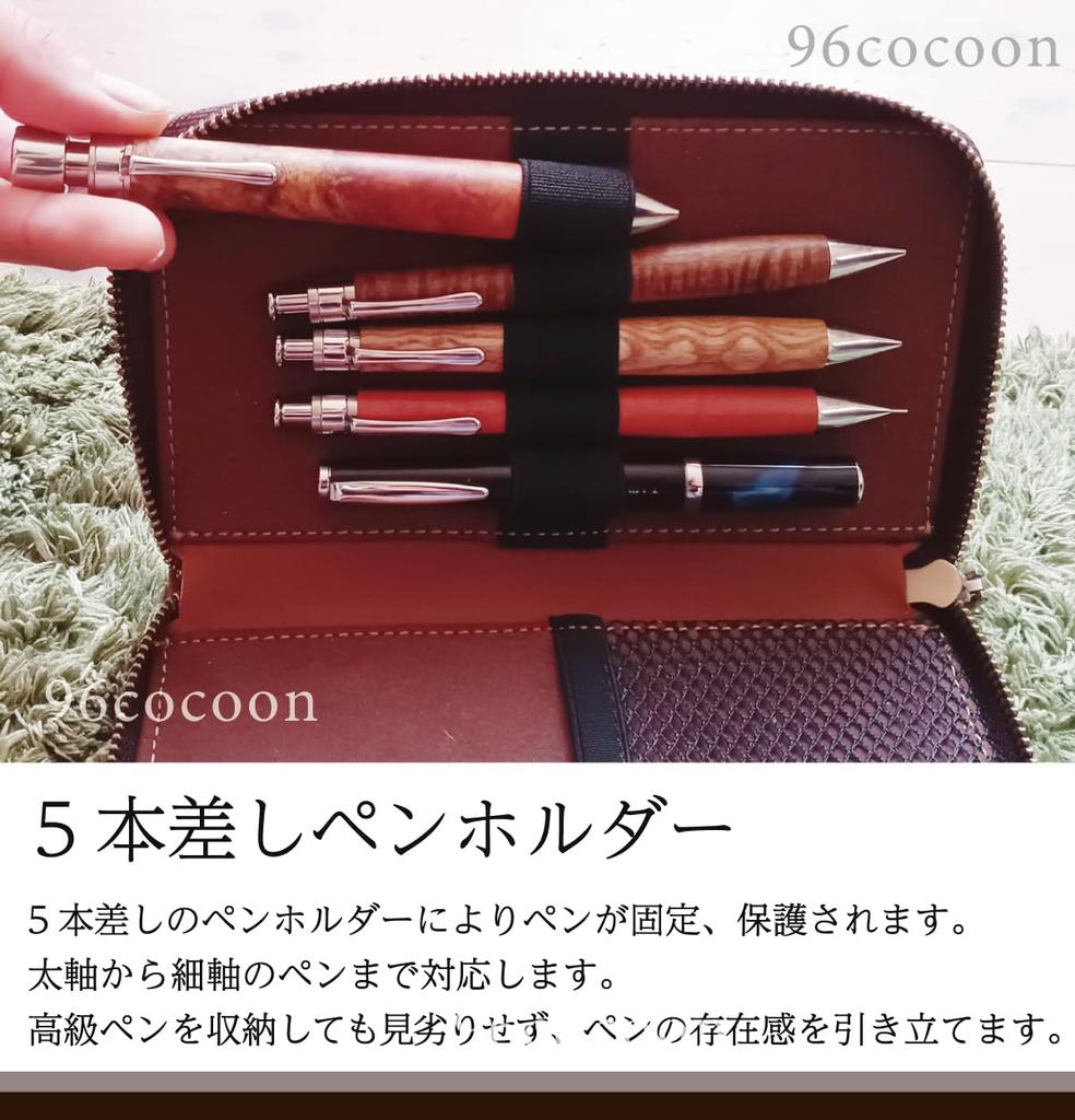 96cocoon Crazy Horse Leder Federmäppchen für Füllfederhalter Schützt und Enthält Halter für Erwachsene, 5-Stifte-Halter, Stifte, (Kamel)