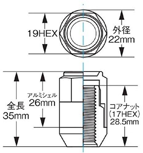 KYO-EI LEGGDURA RACING Shell Type Lock & Nut Set (CL35) M12 x P1.5 Black CL35-11K Thread Pitch M12 x P1.5