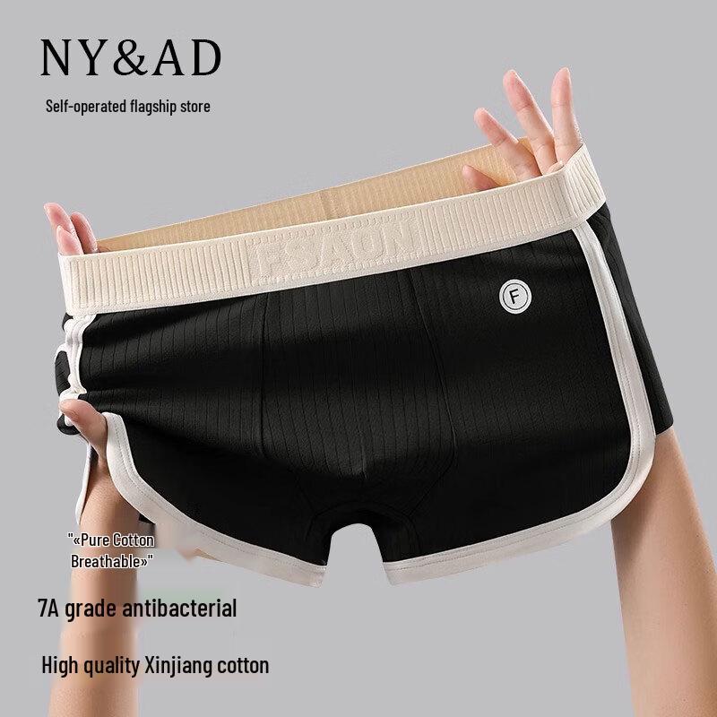 

Мужские хлопковые трусы-боксеры NY&AD, 4 шт. L