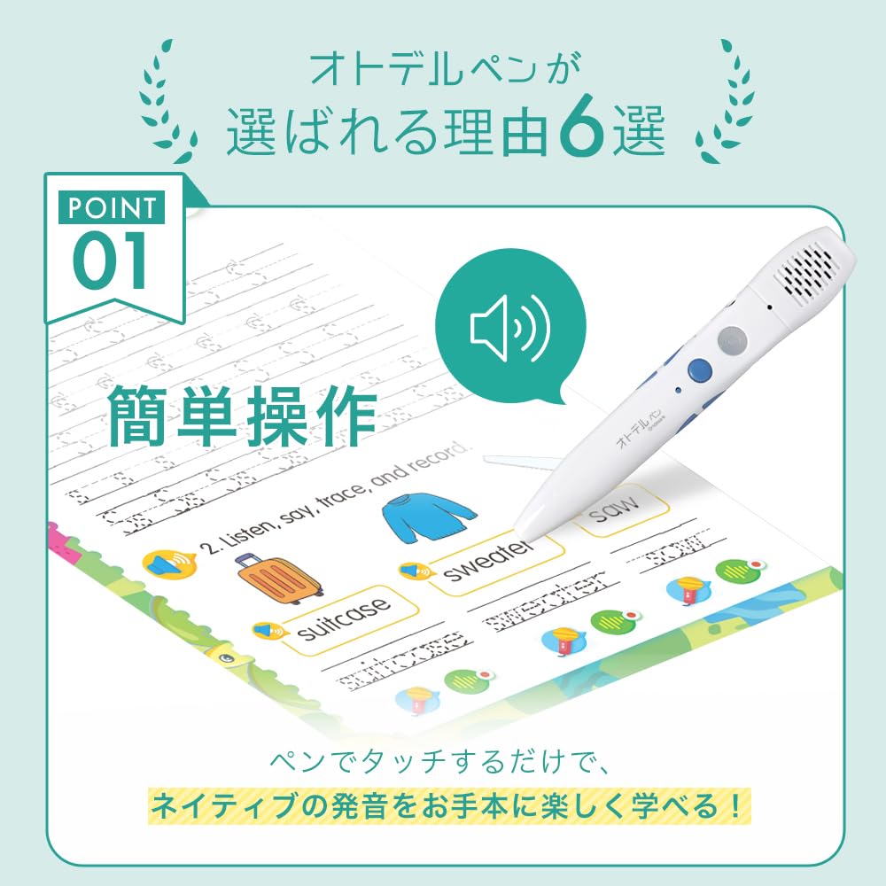 Otodel stickers for Otodel Pen compatible with My First English Picture Dictionary Pen and compatible book sold (Otodel separately)