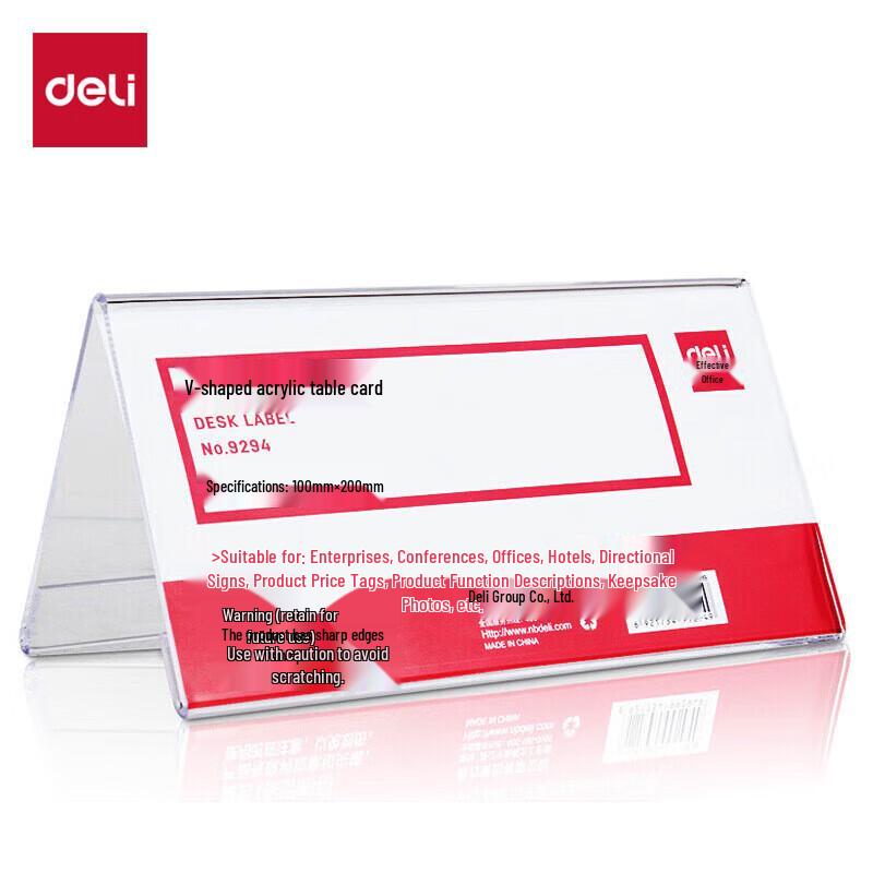 Deli V-Shape Acrylic Table Card Holder
