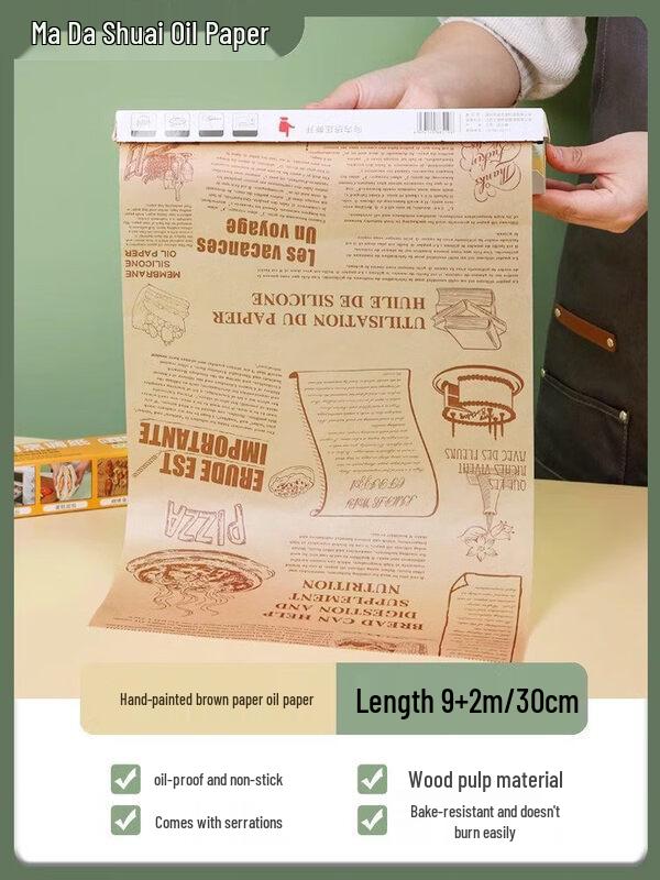 

ZISIZ Air Fryer Parchment Paper