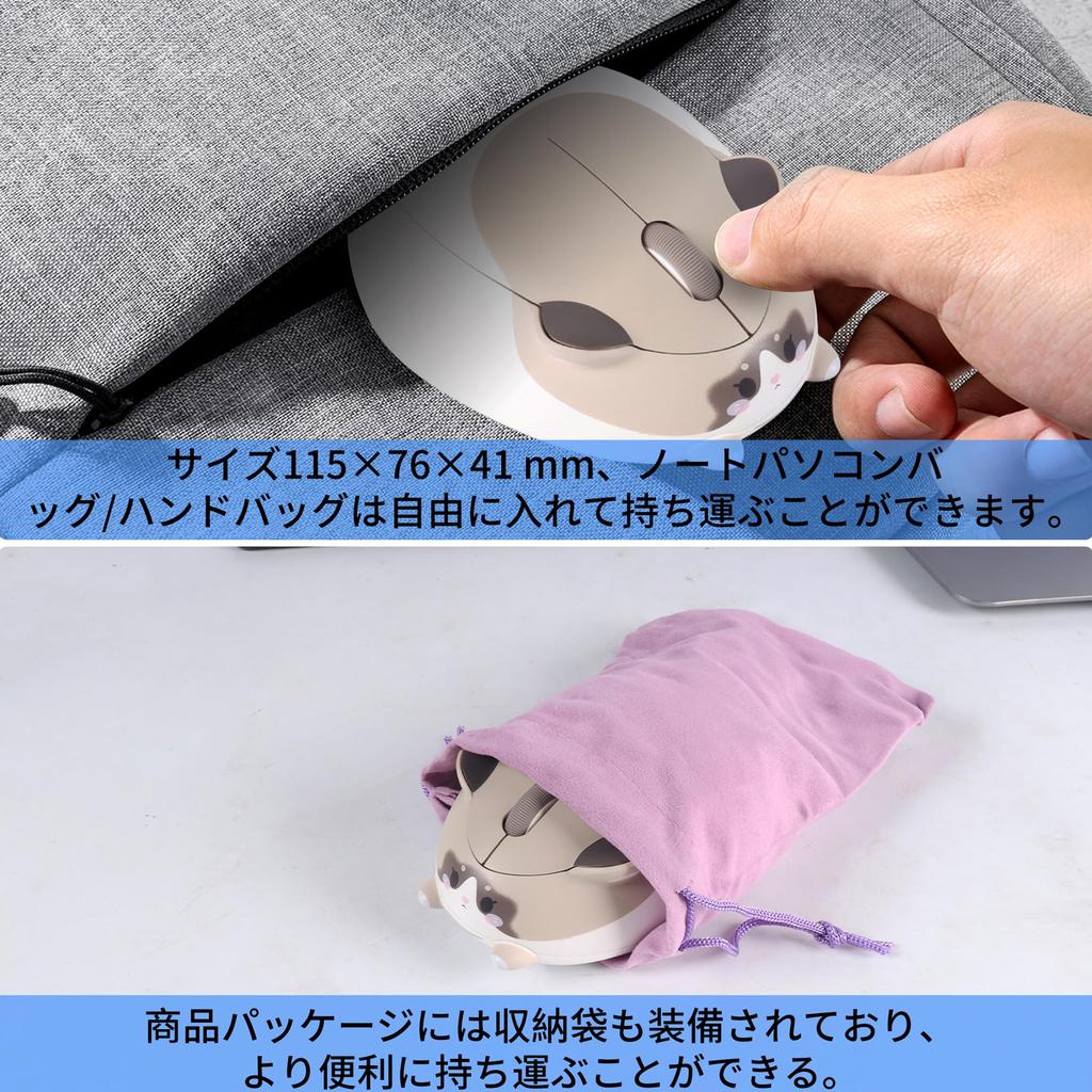 Wireless Mouse with Animal USB for Cat Compatible with and PCs 2.4GHz Design, Small, Battery-Operated, Quiet, Cordless, Receiver, Compact, Ergonomic,