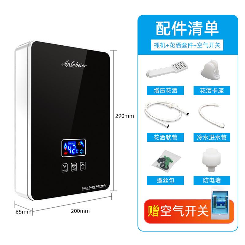 Constant Temperature Instant Electric Water Heater Small Water Storage-free Barber Shop, Quick Heating Electric Water Heater