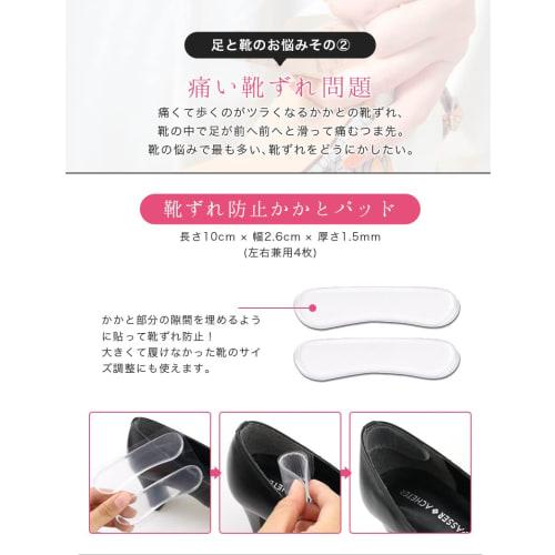 [smatabi] Silicone Blister Prevention Pads [Arch Support, Foot Support, 5 Types, 22 Pieces, Black] Silicone Pads, Shock Reduction, Heel and Toe Insole