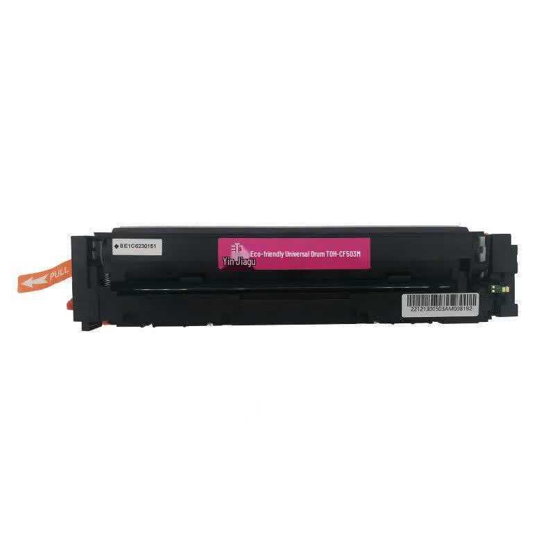 Yin Jia Jiu Compatible Toner Cartridge for HP Color LaserJet MFP M281fdn