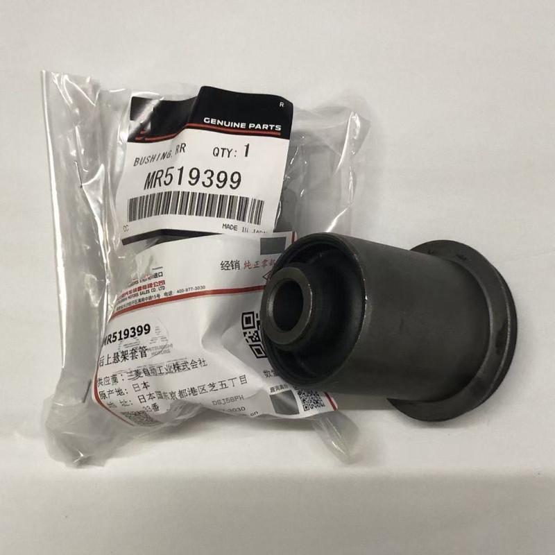 PAJERO V73V63V97V87V93 ВТУЛКА,РЫЧАГ,ЗАДНЯЯ ПОДВЕСКА,ВЕРХНИЙ MR519399 2шт