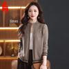 Women's 2025 Early Fall Casual Cashmere Blend Knit Cardigan