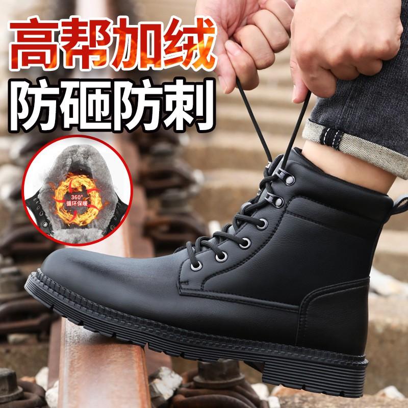 Mens High-Top Safety Work Boots Steel Toe Anti-Puncture Waterproof Winter Insulated Construction Footwear