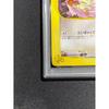 Used [PSA10, Rare Unlimited, 84 in the World] Team Rocket's Meowth 039/048