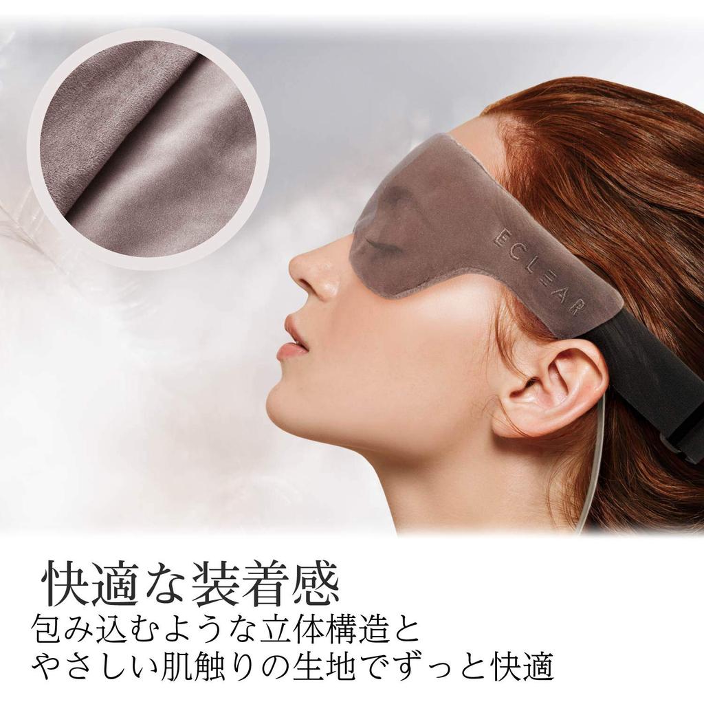 ELECOM ECLEAR Warm USB Hot Eye Relieves Soothing Heat to Pinhole Design for Eye Mobile Timer Greige Mask, 40°C (104°F), Comfort, Friendly, Washable,