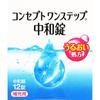 AMO Japan Concept One Step Neutralizing Tablets (Refill) 12T Hydrogen Peroxide Soft Serve Hydrogen Peroxide