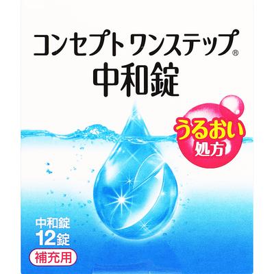 AMO Japan Concept Tek Adımlı Nötrleştirici Tabletler (Yeniden doldur) 12T Hidrojen Peroksit Yumuşak Servis Hidrojen Peroksit