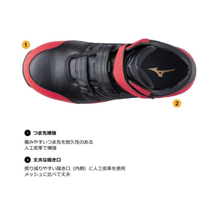 Mizuno ALMIGHTY SSII21H F1GA2312 Black X Gold JSAA Standard Type A 25.5cm