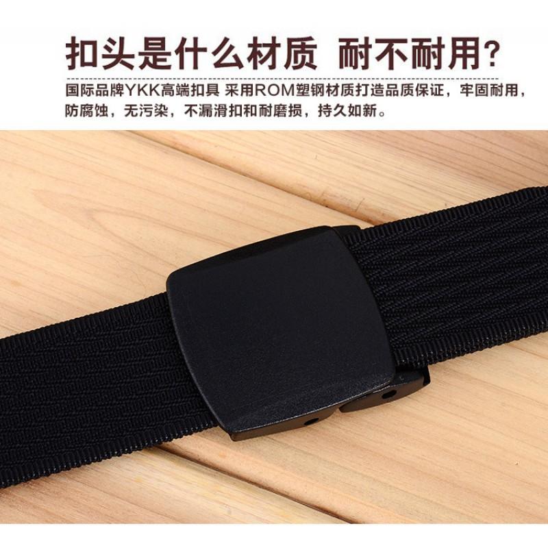 TUSHI Canvas Belt Plastic Buckle Men's Iron-free Metal-free Cross-pattern Nylon Outdoor 3.8CM