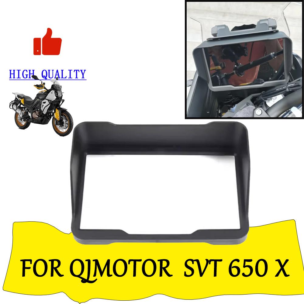 For QJMOTOR QJ SVT 650 X SVT 650X SVT650X Motorcycle Accessories Sun Visor Cover Instrument Dashboard Screen Sunshade Guard