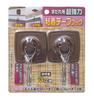 Watanabe Industries Super Strong Adhesive Tape for Blinds with Set of Hooks, Brown, 2, SK-27