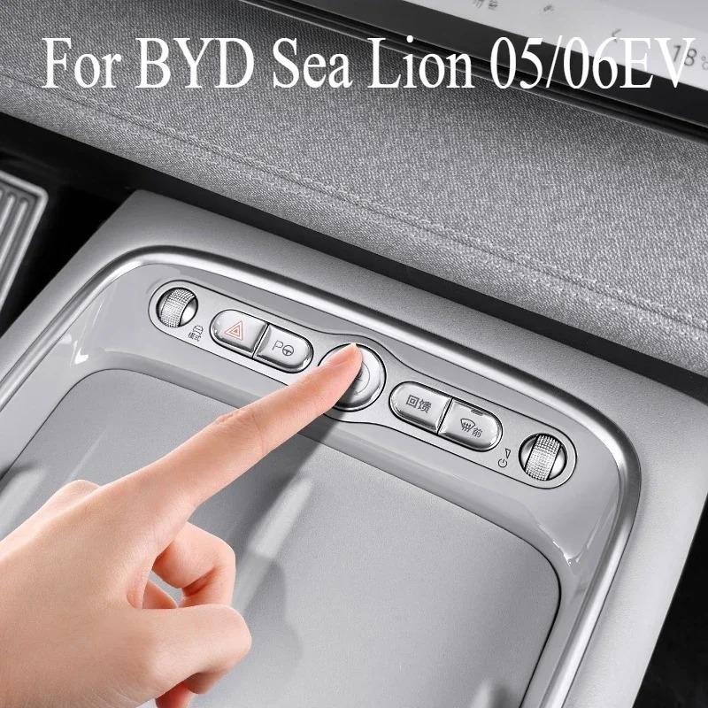 For BYD Sea Lion 05/06EV Central Control Button Epoxy Protective Sticker Car Interior Automobiles Interior Stickers  Accessories