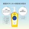 Softymo White Cleansing Oil, also suitable for eyelash extensions, refill set of 2, 210+210mL with bonus