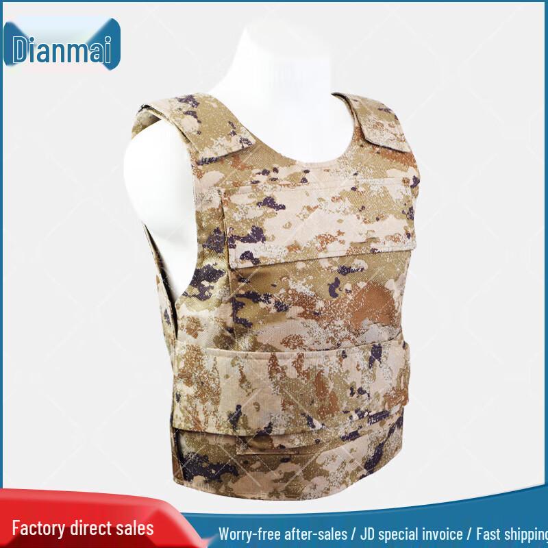 Dianmai Tactical Protection Vest