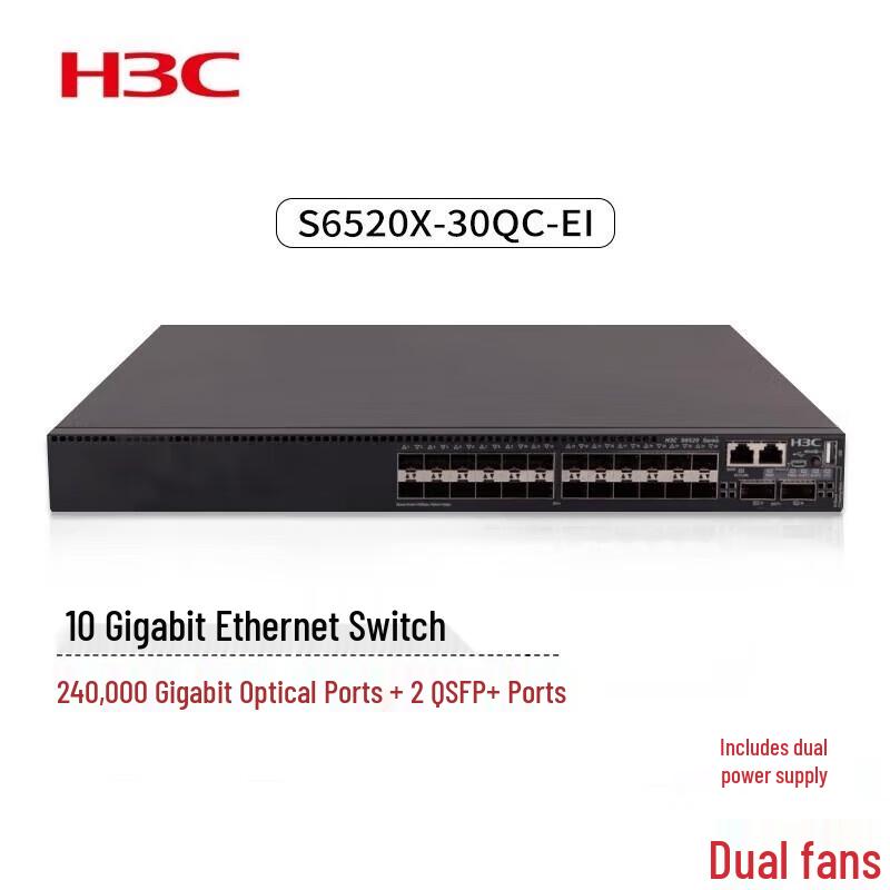 

H3C S6520X-30QC-EI Core Optical Switch