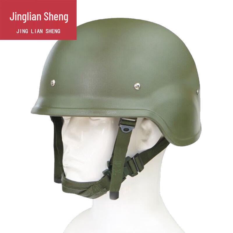 Jingliansheng QGF03 Kevlar Training Helmet
