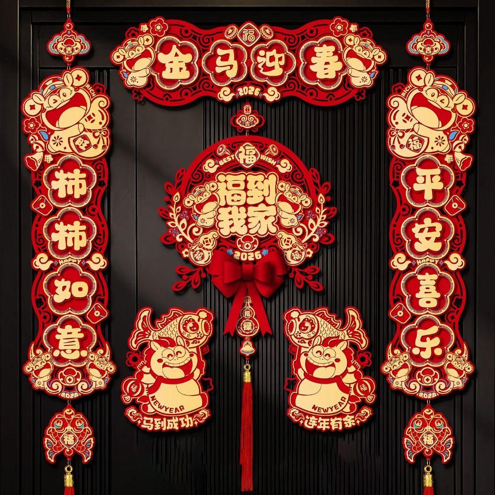 Wall Hanging Horse Year Couplet Flocking Design Door Stickers Festival Supply  Chinese New Year